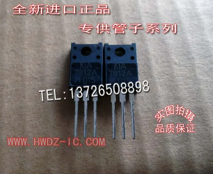 KIA7812API KIA7812 7812 TO 220|to-220 heatsink|to-220 packageto-220 ...