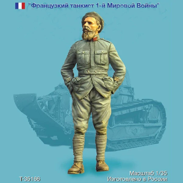 

1/35 French tanker WWI Resin kit soldiers GK Military subject matter Scene combination Uncoated No colour