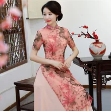 Шанхай история Весна Aodai вьетнамское платье Чонсам для женщин традиционная одежда ao dai с подкладкой длинное Ципао розовое