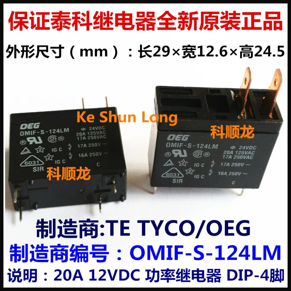 MOIF-S-124LM
