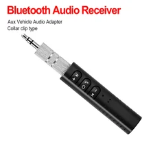 Автомобильный Bluetooth AUX 3,5 мм разъем Bluetooth приемник для гарнитуры Вызов Bluetooth адаптер автомобильный передатчик Авто музыкальные приемники