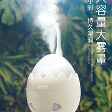 Увлажнитель воздуха в виде яичной скорлупы, мини-Usb, увлажнитель воздуха, спрей для студенческого общежития, для лица, водяной пар, увлажнение, дополнительный светодиодный светильник, вентилятор