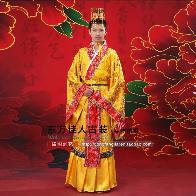 Kaisar Koko Cina Untuk Baju 1
