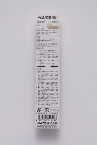 4742-2