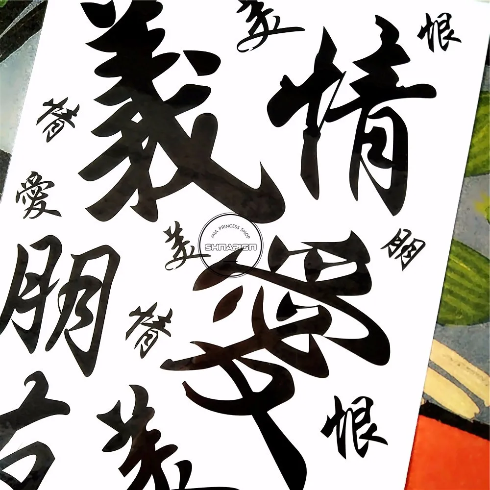 Free Gambar Nu Taty Chinese Calligraphy Love Temporary Tattoo Body Art Arm Terbaru oleh Cikimm.com