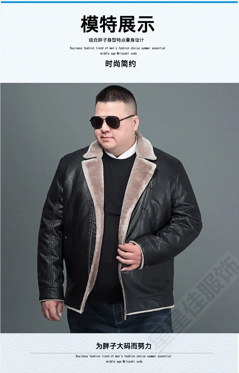 Большие размеры 8XL 6XL 5XL 4XL мужские Куртки из натуральной кожи модные черные овчины с шерстяной подкладкой толстые теплые зимние Новые