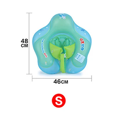 Детские надувные круг спасательный круг подмышки буй Дети младенческой плавание ming тренажер для занятия спортом дети надувные изделия для плавания бассейн пляжные аксессуары - Цвет: S