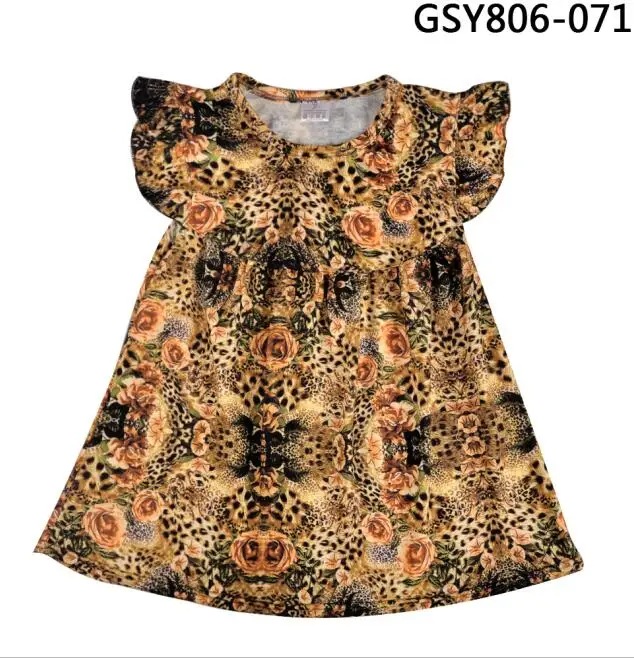 GSY806-071