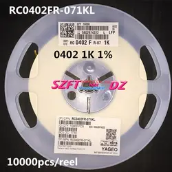 SZFTHRXDZ 100% Новый оригинальный оптовые цены 100 шт. 10000 RC0402FR-071KL 0402 1 к 1%