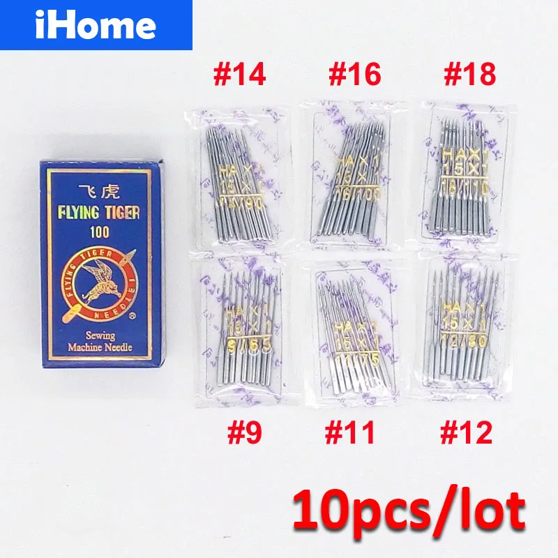 

10pcs Household Sewing Machine Needles HAX1 For Singer Brother Janome Toyota Juki Butterfly Feiyue Fit Old Type Sewing Machine