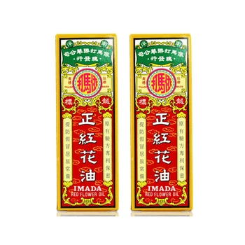 

Imada Red Flower Analgesic Oil (Hung Fa Yeow) 0.88 Fl. Oz. (25 Ml.) - 2 bottle