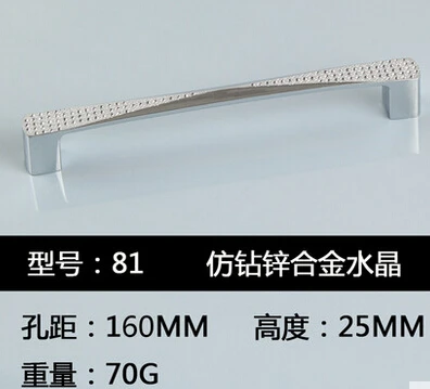 

white crystal cabinet handle drawer handle 160mm hole distant