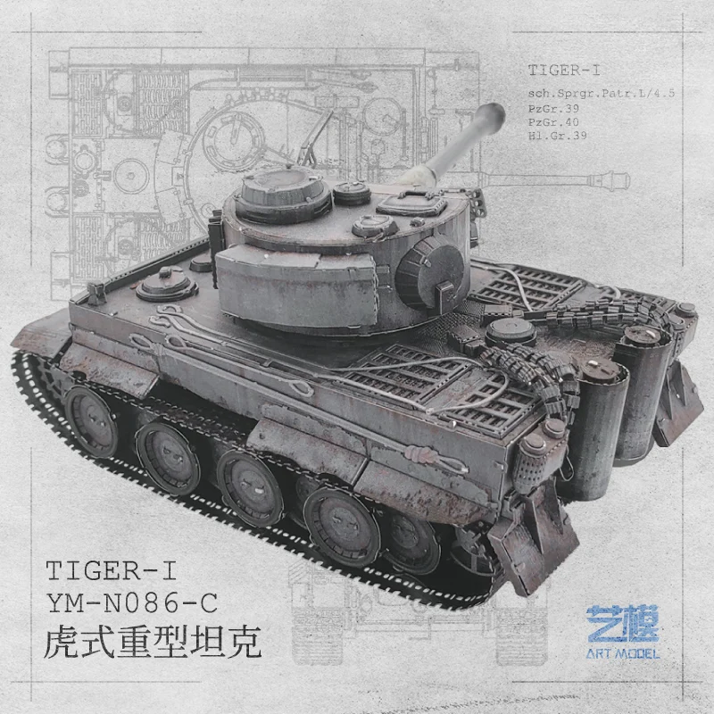  MU 3D Metal Assembly Model Jigsaw puzzle DIY TIGER-I TANK YM-N086-C Military Collection World War I