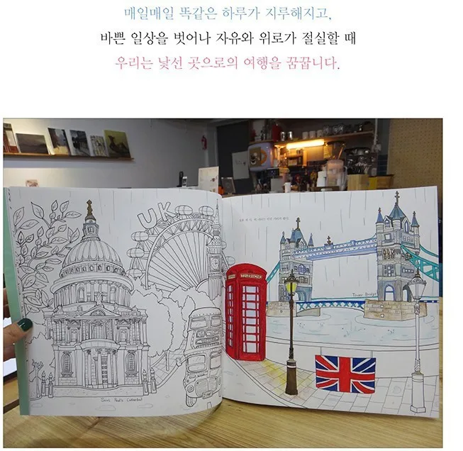 Книга раскраска по всему миру книга в стиле секретного сада для снятия стресса и