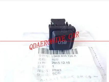 

QDAEROHIVE RCD 510 USB Switch Plug For VW Jetta MK5 MK6 Golf MK5 MK6 Scirocco original usb switches
