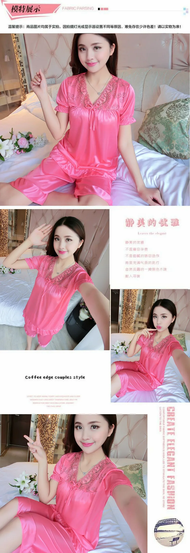 Sexy Women Pajamas Set Short Sleeves (11)