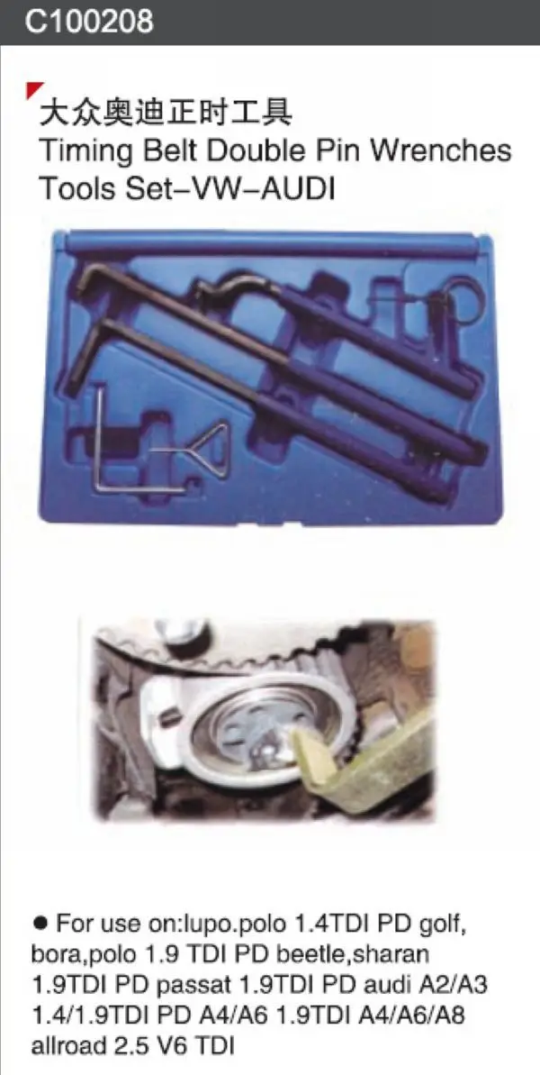 

Timing Belt Double Pin Wrenches Tools Set for VW/AUDI NO.C100208