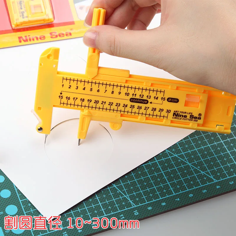 Adjustable Compass Circle Cutter Diameter 12-300mm Paper Craft Tool