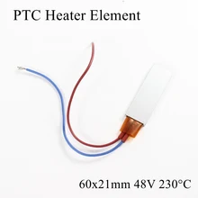60x21 мм 48 в 230 градусов Цельсия Алюминиевый PTC нагревательный элемент постоянный термостат термистор воздушный Датчик нагрева с оболочкой 60*21 мм