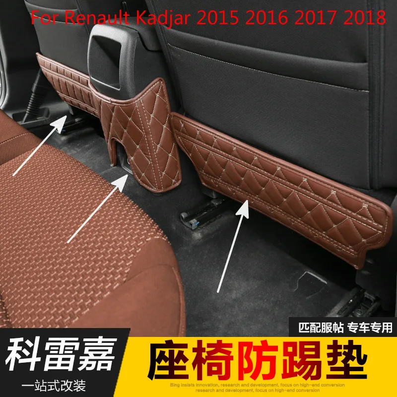 Для Renault Kadjar- автомобильный детский Органайзер детский антигрязный коврик обновление интерьера подлокотник коробка заднее сиденье Kick Pad