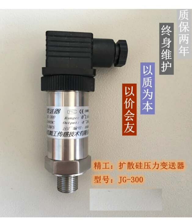 0~ 60 МПа диффузный кремниевый датчик давления M20* 1,5 уровень отрицательного абсолютного пневматического гидравлического датчика давления 4~ 20 мА