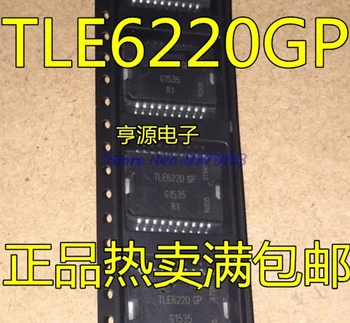 

10pcs/lot TLE6220GP TLE6220 TLE6220 GP SOP Immediate delivery In Stock