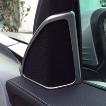 Для Benz C Class W205 АБС-пластик, жемчуг, хромированный внутренний ВЧ-динамик