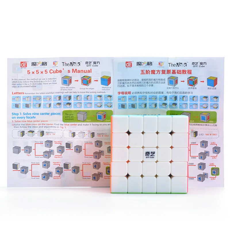 Новинка волшебные кубики Droxma QiYi Qi Zheng S 5x5 скоростные игрушки головоломки