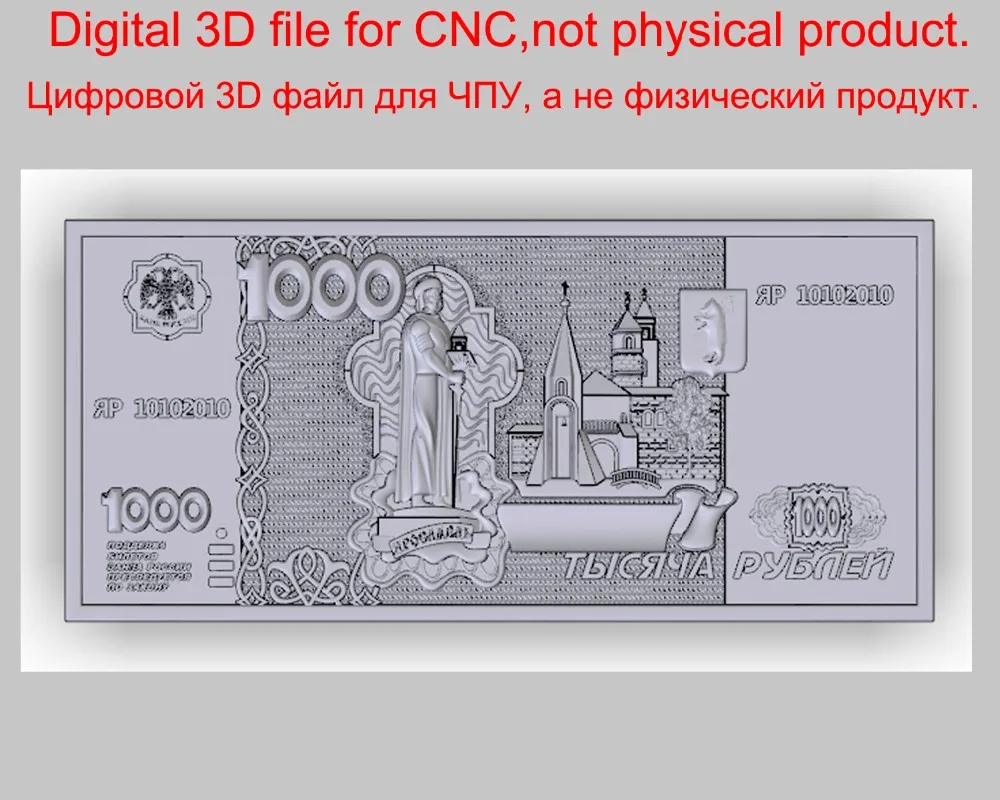 Цифровой файл STL Format файл для ЧПУ 3D рельефная вырезка гравировка Может ввода artcam mastercam type3 273 деньги 2019-1