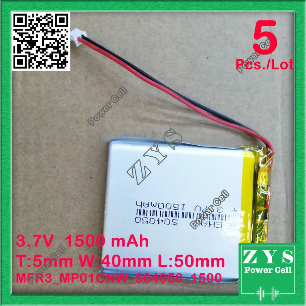MFR3_MP01CNW_504050_1500  (8)