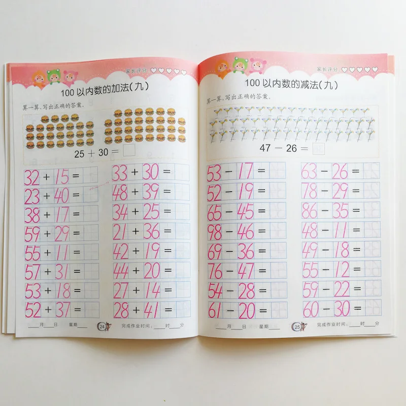 QQ20180325-9