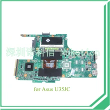 for asus U35JC U35F Mainboard motherboard REV 2.0 Core i3-370M cpu onboard HM55 DDR3