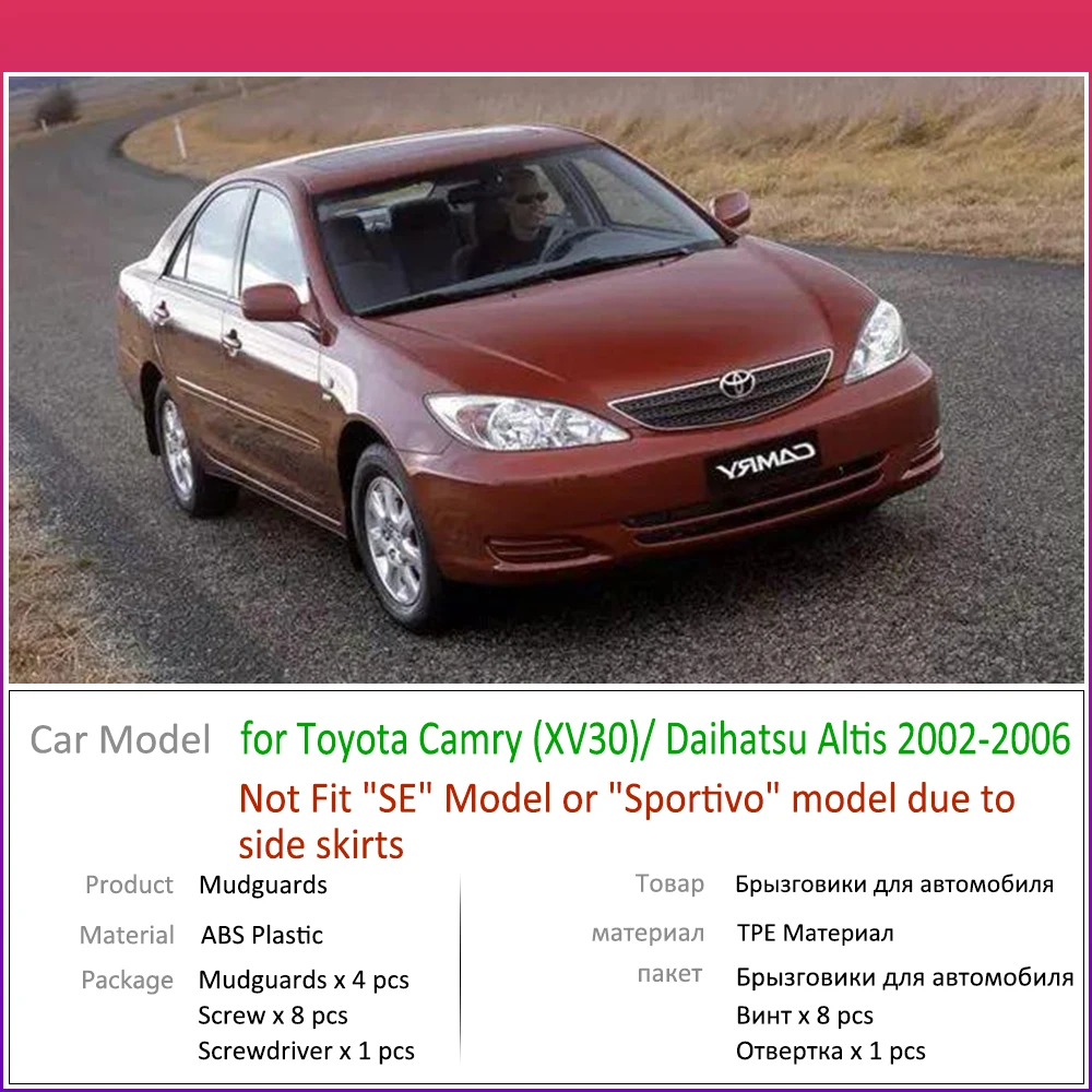 Для Toyota Camry 30 XV30 2002~ 2006 Брызговики аксессуары 2003 2004 2005