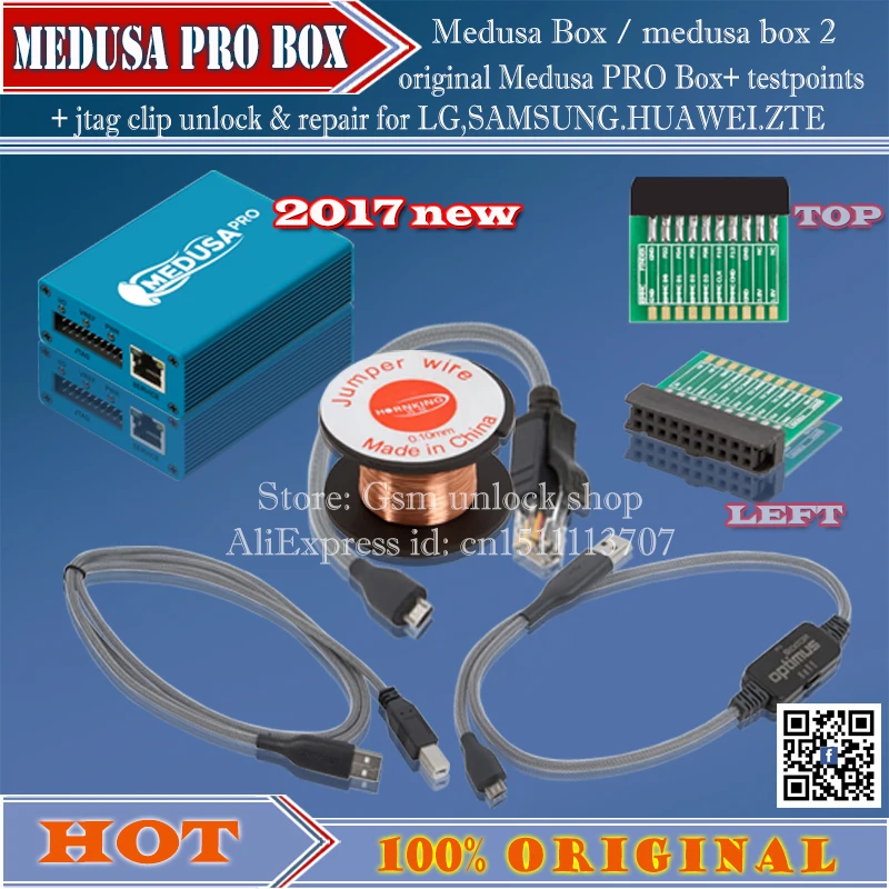 Medusa Box -gsm unlock-b