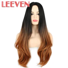 Leeven 26 ''синтетические волосы косплей парики прямой черный Омбре коричневый для женщин парик высокая температура Волокно Термостойкие