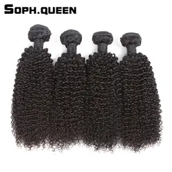 Soph queen hair необработанные девственные волосы пучки бразильские кудрявые вьющиеся натуральные цвета натуральные волосы пучки плетение волос