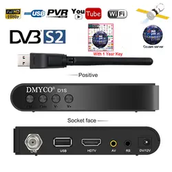 DVB-S2 D1S спутниковый ресивер декодер USB WI-FI 1080 p HD Youtube, powervu DVB-S2 спутниковый ТВ приемник 1 год Европейский сервер