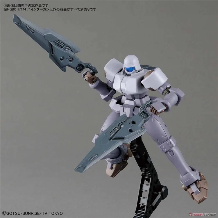 Bandai Gundam HGBC 1/144 BINDER GUN сумка для оружия мобильный костюм сборные модели комплекты