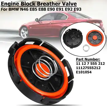 

Car Accessories Engine Block Breather Vacuum Control Valve11127555212 For BMW N46 E81 E82 E84 E85 E87 E88 E90 E91 E92 E93