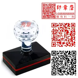

code stamp Custom photosensitive seal stamp personalized logo Self inking stamp custom