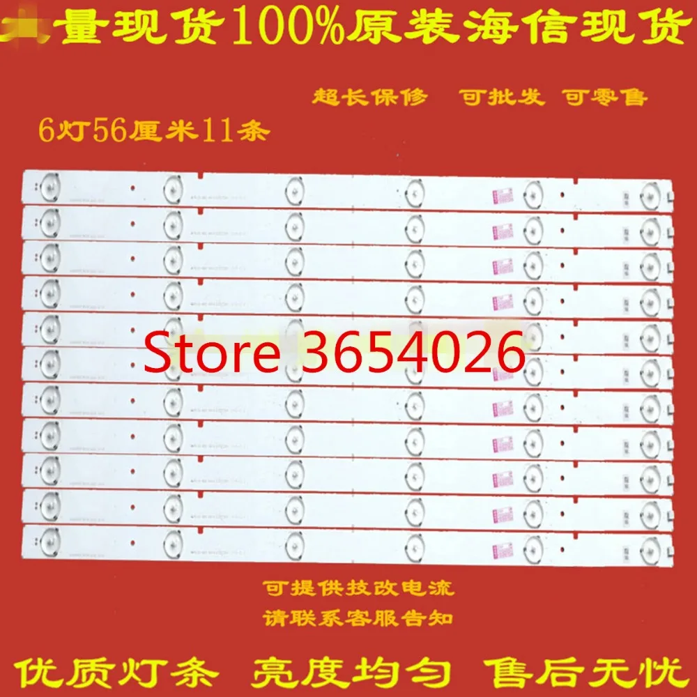 

11piece/LOT FOR Hisense LED50K20JD LED light SVH500A22_REV05_6LED_131113 New and original 100%