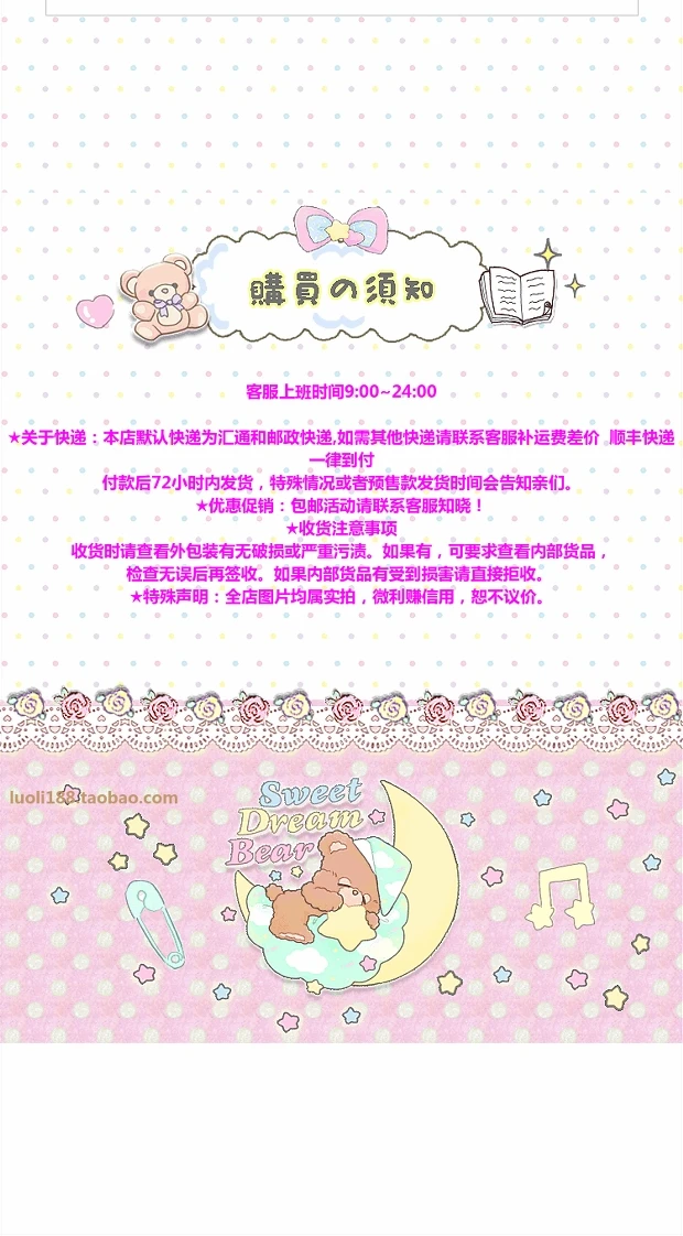 IVYYE 3 размера Cardcaptor Sakura аниме ковер украшения дома мягкие ковры мультфильм коврики на пол для спальни Ванна плюшевые ковры коврик