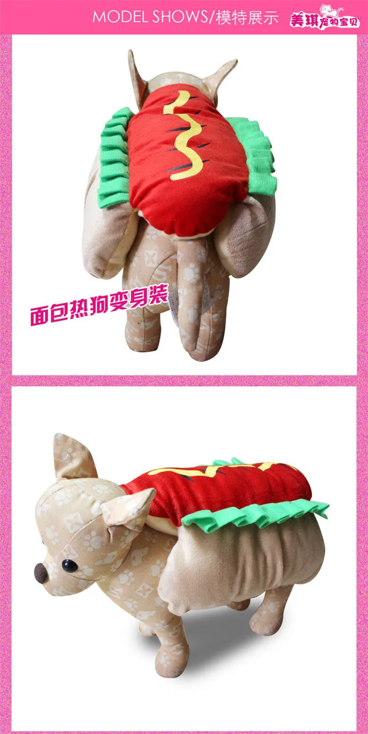  dog clothing 05