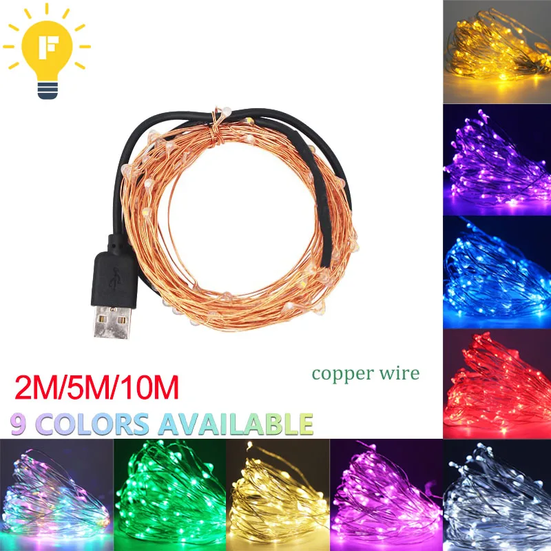 USB LED String Light 10M 5M Waterproof Silver Wire Outdoor Lighting Strings Fairy Lights For Christmas Wedding Decoration