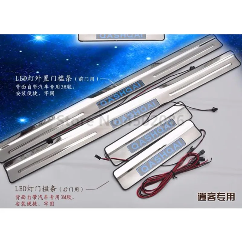 

For Nissan Qashqai Door Sill Scuff Plate Guards Door Sills Threshold Strip Protector Car Styling Accessories Sticker 2009-2012