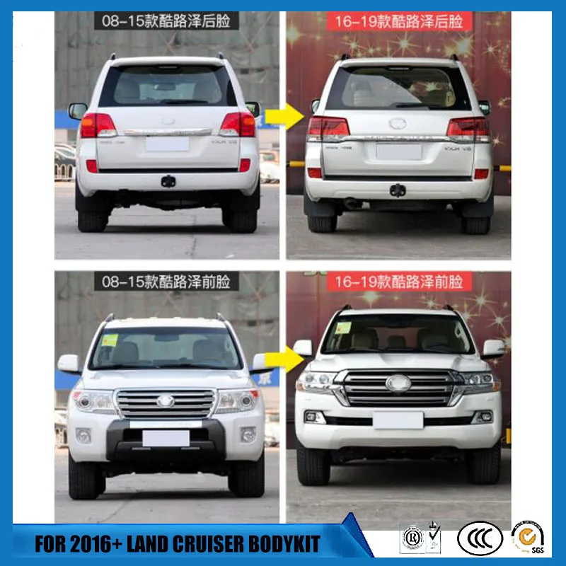 Комплект корпуса LC200 land cruiser FJ200 facelift 2008-2015 обновление до 2017 модель из