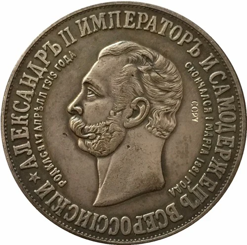 Российские монеты КОПИЯ #59|coin copy|coin coinscoins russia |