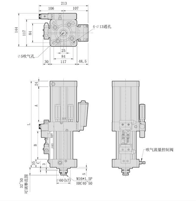 AIR CYLINDER -1