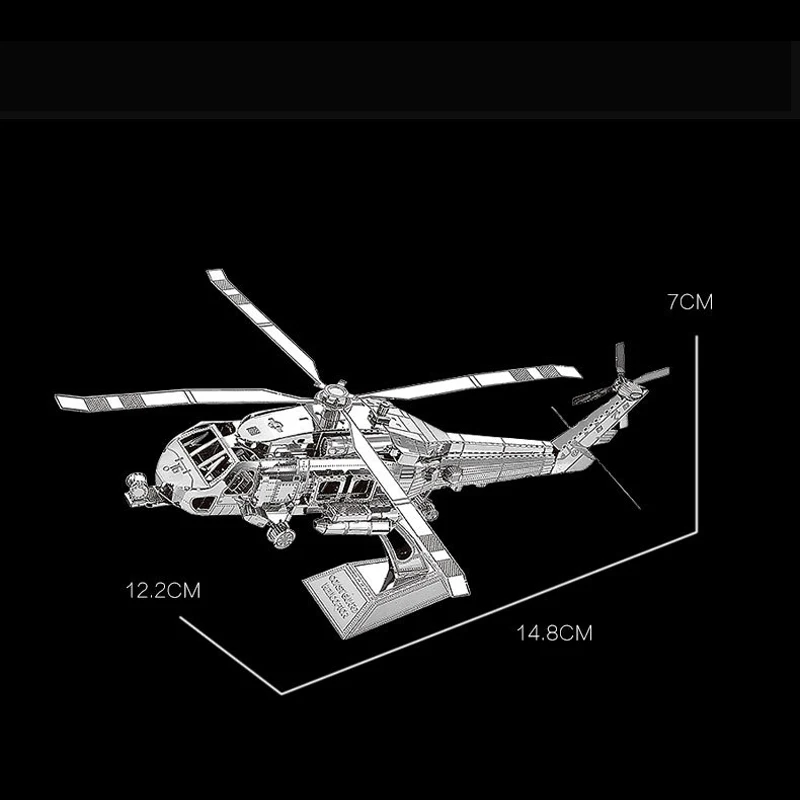 Береговая охрана HELICOPTOR nanyuan модели 3D DIY лазерная резка модель Обучающие diy игрушки головоломки DIY Металлические забавы для детей подарок