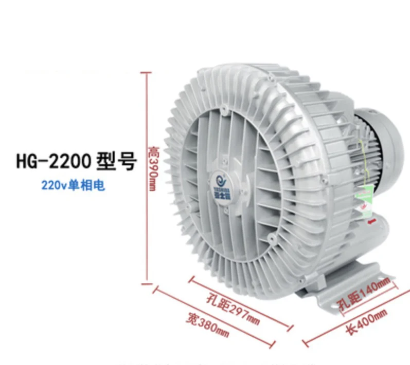 

HG-2200 Fish Pond Vortex Air Blower 290m3/H 2,2KW Big Power Fish Aeration Blower Aluminum Air Vacuum Pump